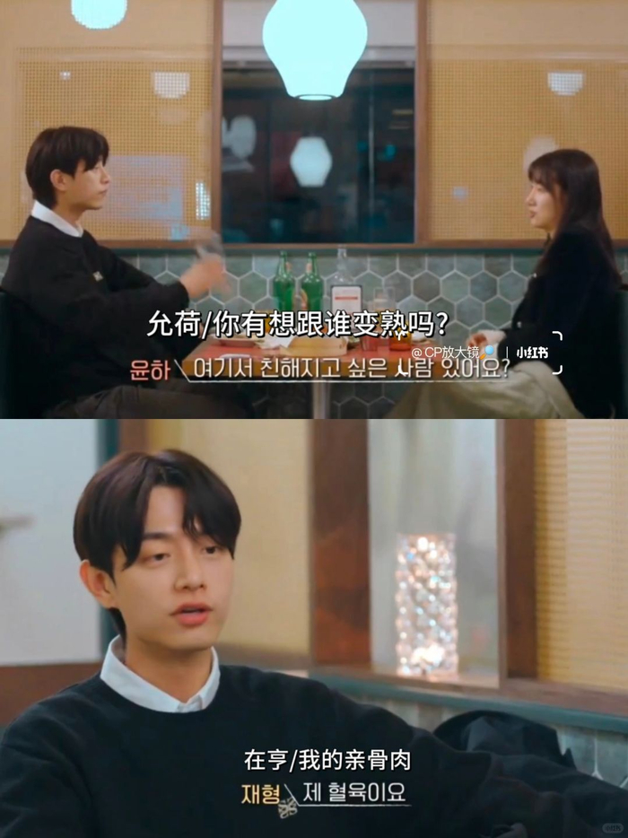 2/ 4男1没和女1吃上饭就伤心惹,另外男1还在约会时说想和妹妹亲密还有