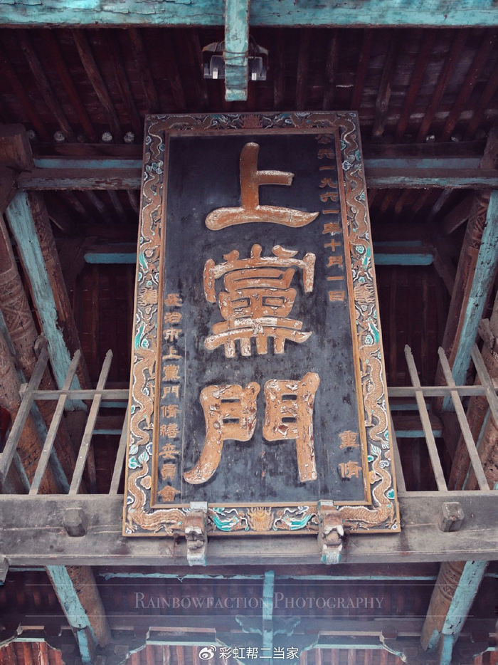 山西长治，你到底还有多少惊喜是我不知道的？！|上党门|玉皇观|长治_新浪新闻
