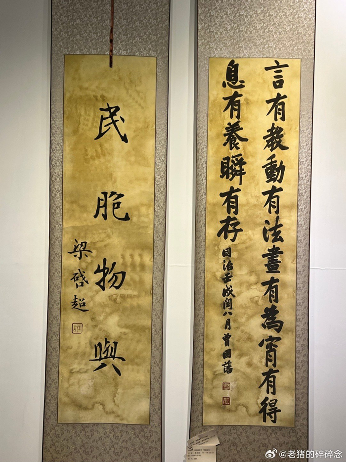 为天地立心,为生民立命, 为往圣继绝学,为万世开太平