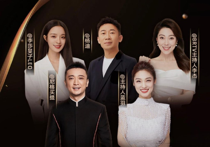 微博之夜主持阵容3女2男新老搭档尼格买提和蓝羽再度撑起门面