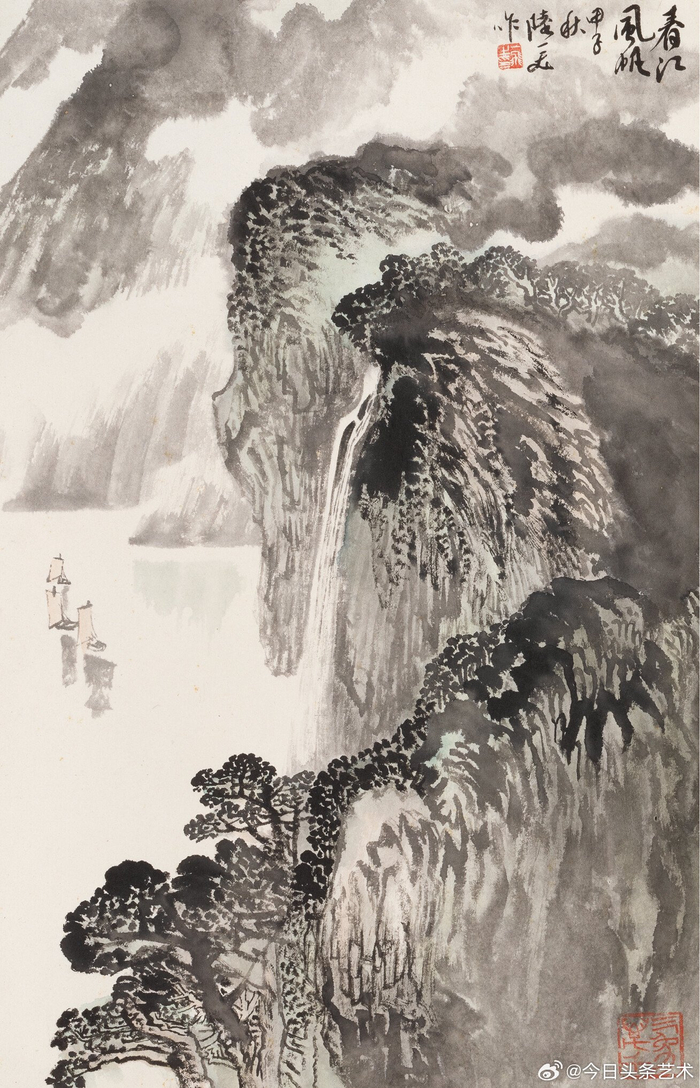 画家陆一飞山水画