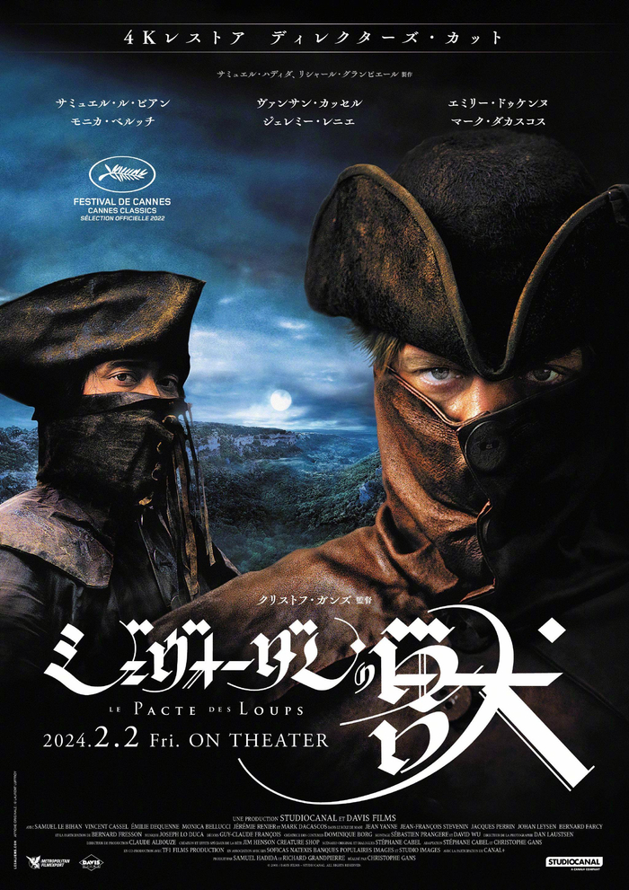 从日式电影海报设计上学文字排版