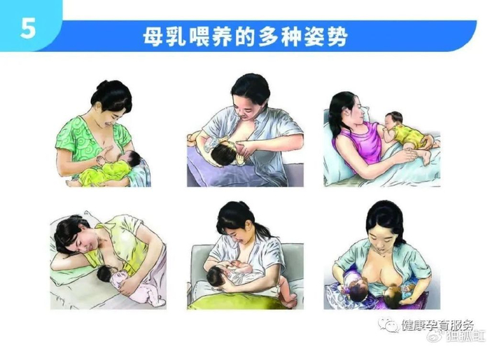 【健康科普】婴幼儿喂养指南|食物|婴儿|母乳喂养_新浪新闻