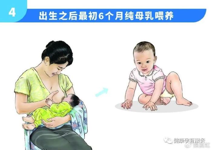 母乳前奶 前面图片