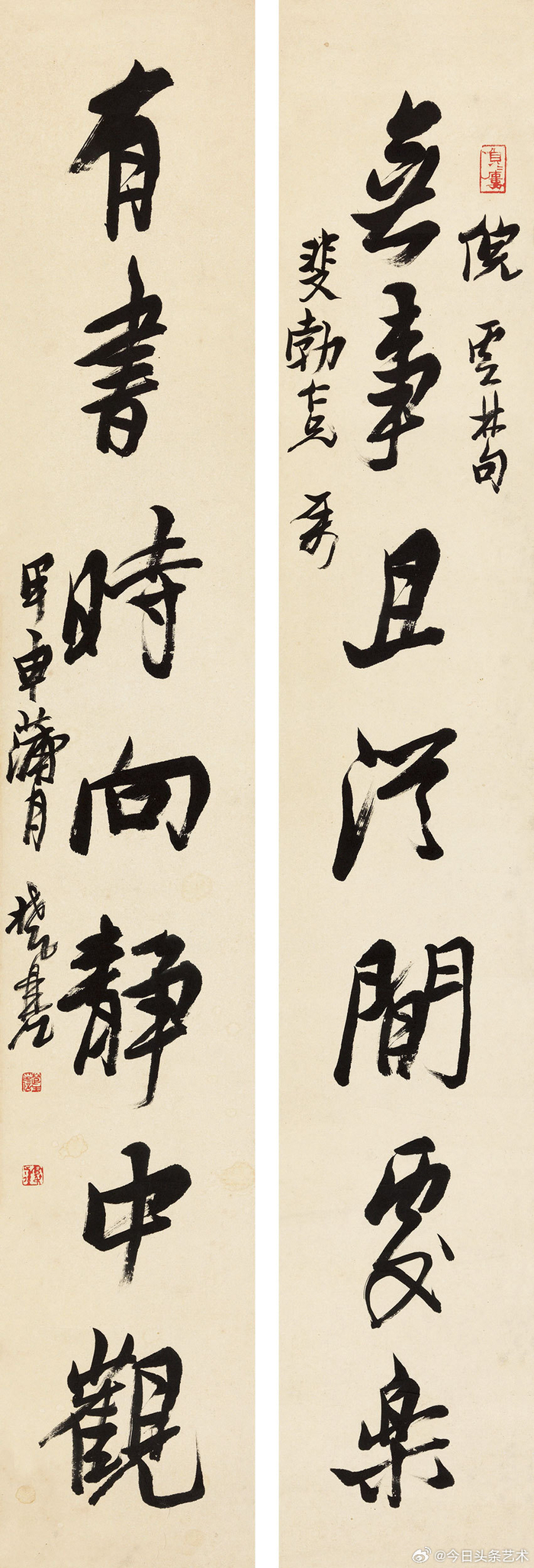 来楚生书法