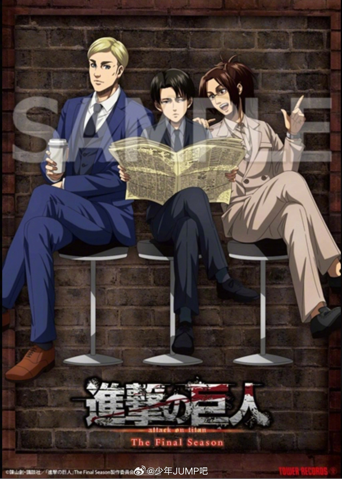 进撃の巨人thefinalseason最终季第5卷bd封面特典图公开