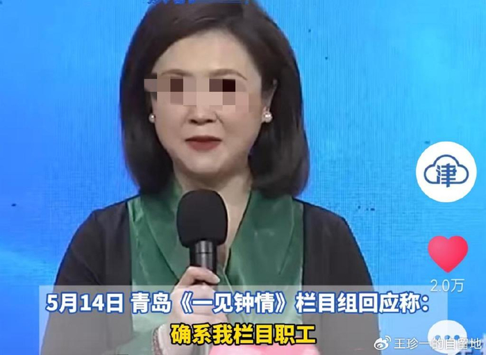 赵妍|女记者|情侣_新浪新闻