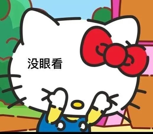 每张表情包我都超喜欢 拿图请顺便吱一声 很难有动力发图了