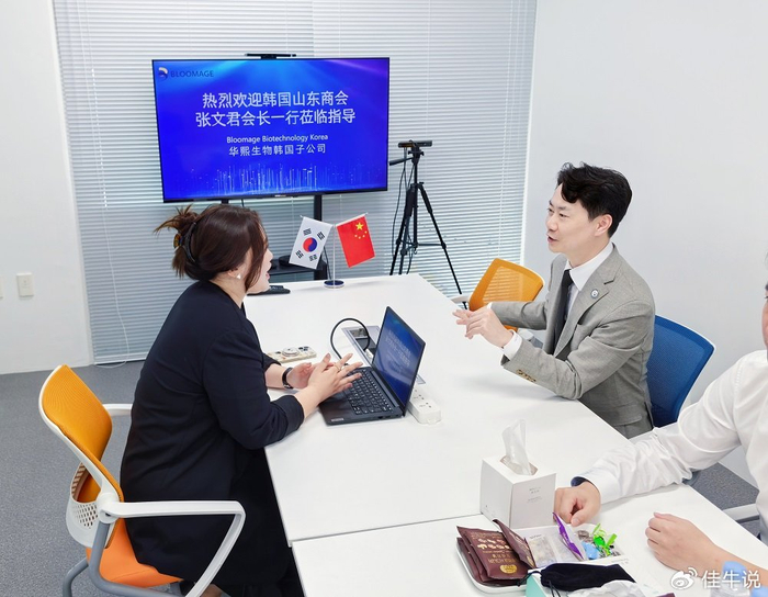 韩国山东商会张文君会长一行到访华熙生物韩国子公司|山东省|合作|中韩|成就_新浪新闻