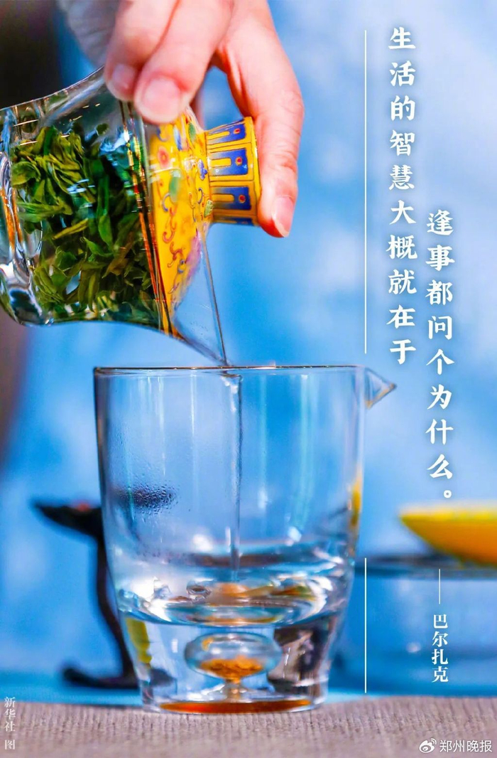 晚安郑州 | 中雨 强降水 大风……明天抵达