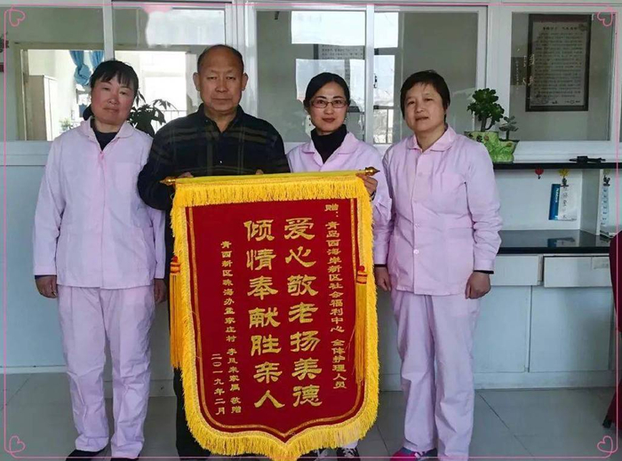 养老|护理员|养老服务_新浪新闻