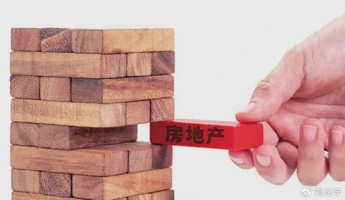 国家释放新信号,房地产又要抖起来了?__财经头条__新浪财经
