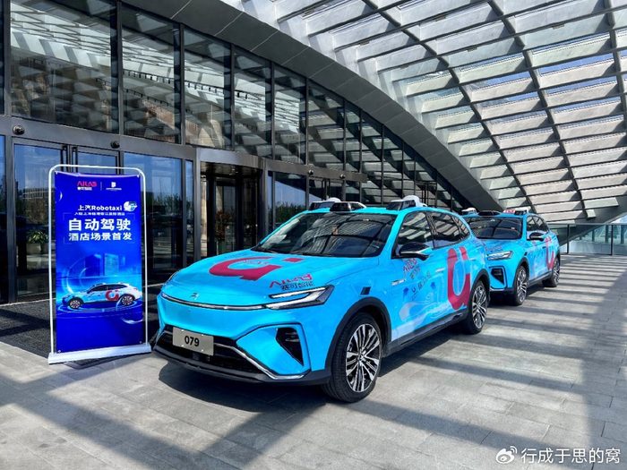 上汽robotaxi入驻临港中心自动驾驶酒店场景落地上海临港锦江国际酒