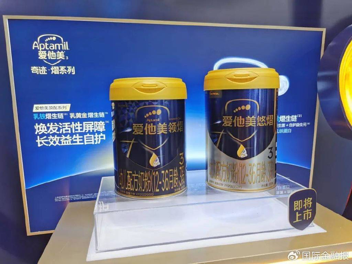 尝新品,赏风味,加营养,记者带你〃举杯〃消博|直击