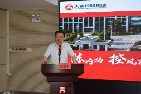天能股份上市,张天任又将为浙江长兴县催生多少个千万富豪?__财经头条__新浪财经