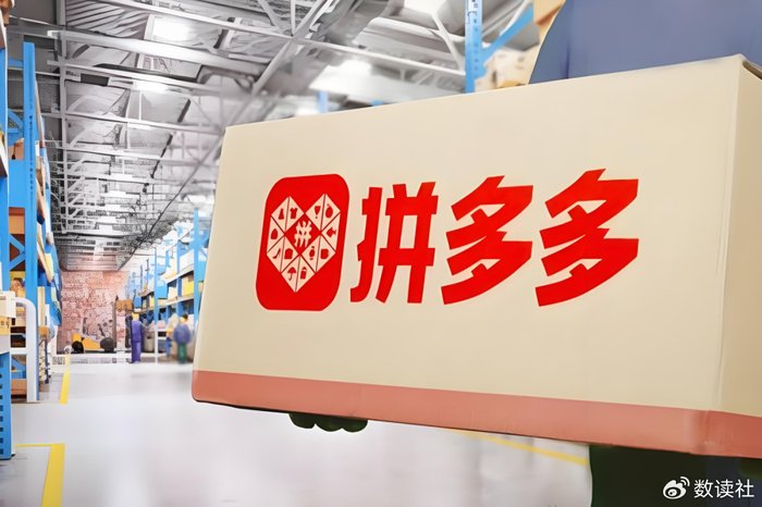 营收两度超越淘天,启动自营业务,拼多多预定中国第一电商__财经头条__新浪财经