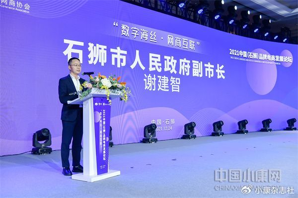 石狮电商,与城市共成长——专访石狮市副市长谢建智