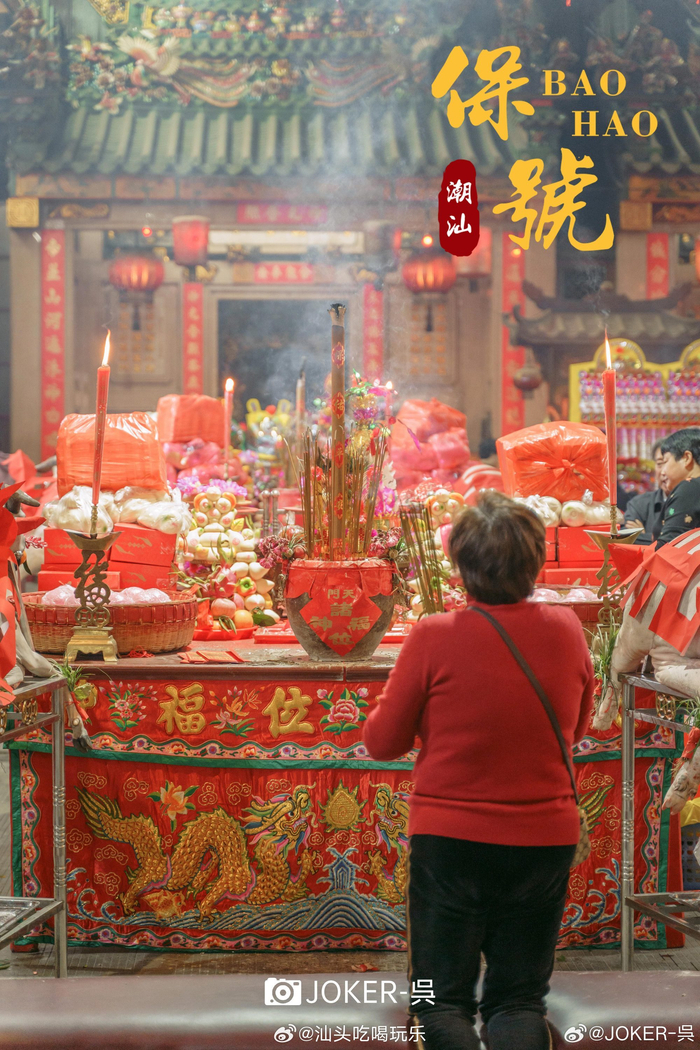 拜老爷,不仅仅是信仰,更是潮汕人的心灵寄托和精神支撑