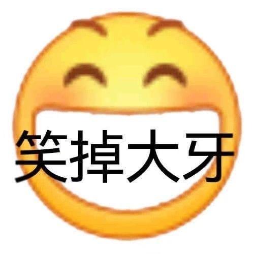 葬爱黄豆表情包图片