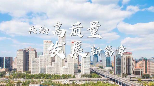 发挥新质生产力技术企业和项目对地方区域经济高质量发展的作用