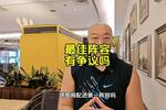 [流言板]专家：雷霆今夏难抉择，可能需向切特&杰威提供5.92亿合同
