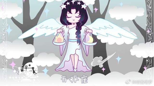 神叨酱：天秤座五月运势，需注意的较多，适合旅行。