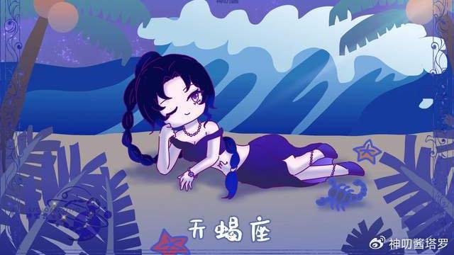 神叨酱：天蝎座五月运势，工作能力不错，魅力强。