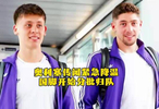 皇马动态：奥利塞传闻紧急降温，维尼续约成为今夏头号任务
