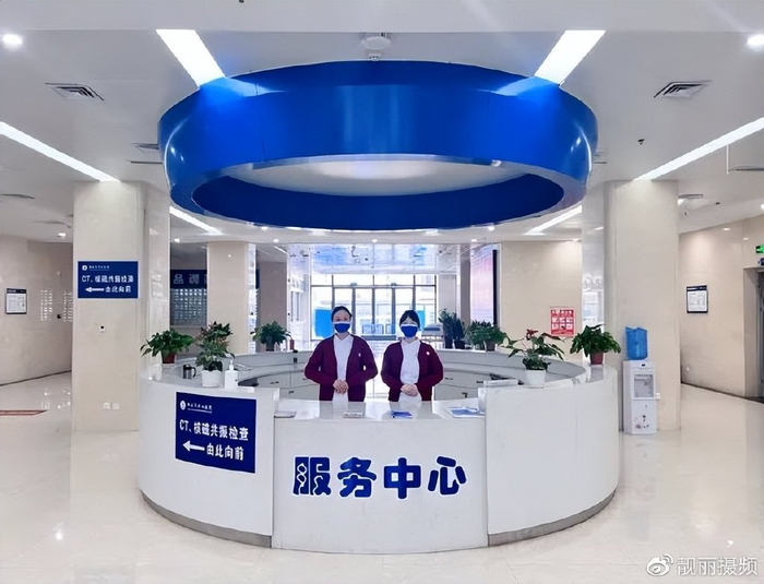 商丘市中心医院提升优质护理服务活动 打造全新门诊服务中心理念