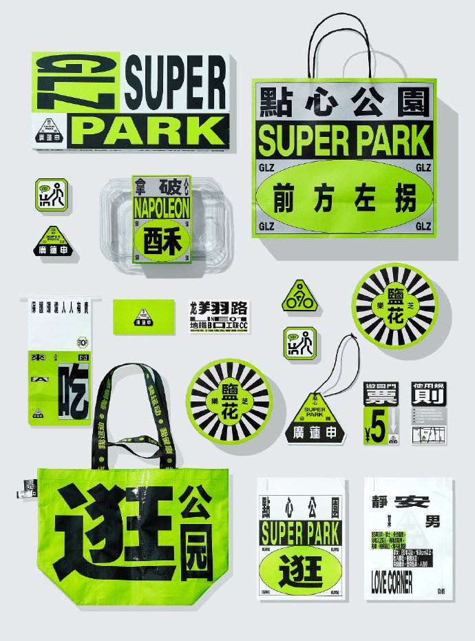 vi延展展示效果灵感