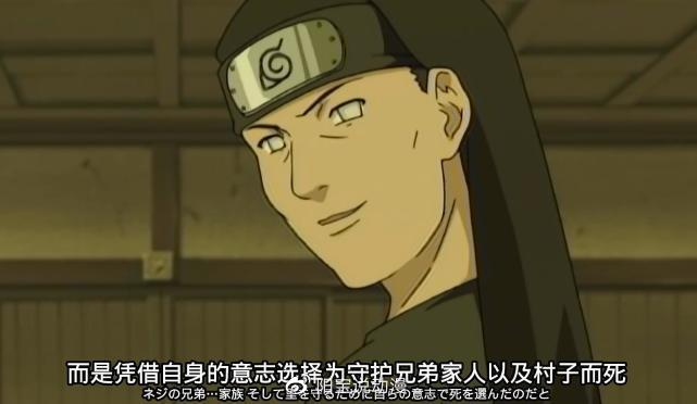 为什么宁次一定要死?岸本访谈直言:我真不是为了撮合鸣人雏田|火影|火影忍者|父亲|之后|向日_新浪新闻