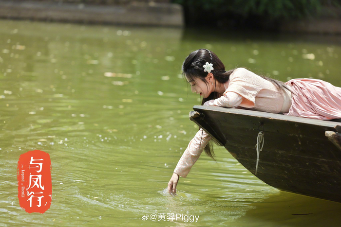 谁懂黄羿piggy就适合长在水里吧与凤行小荷的玩水名场面真的太经典了