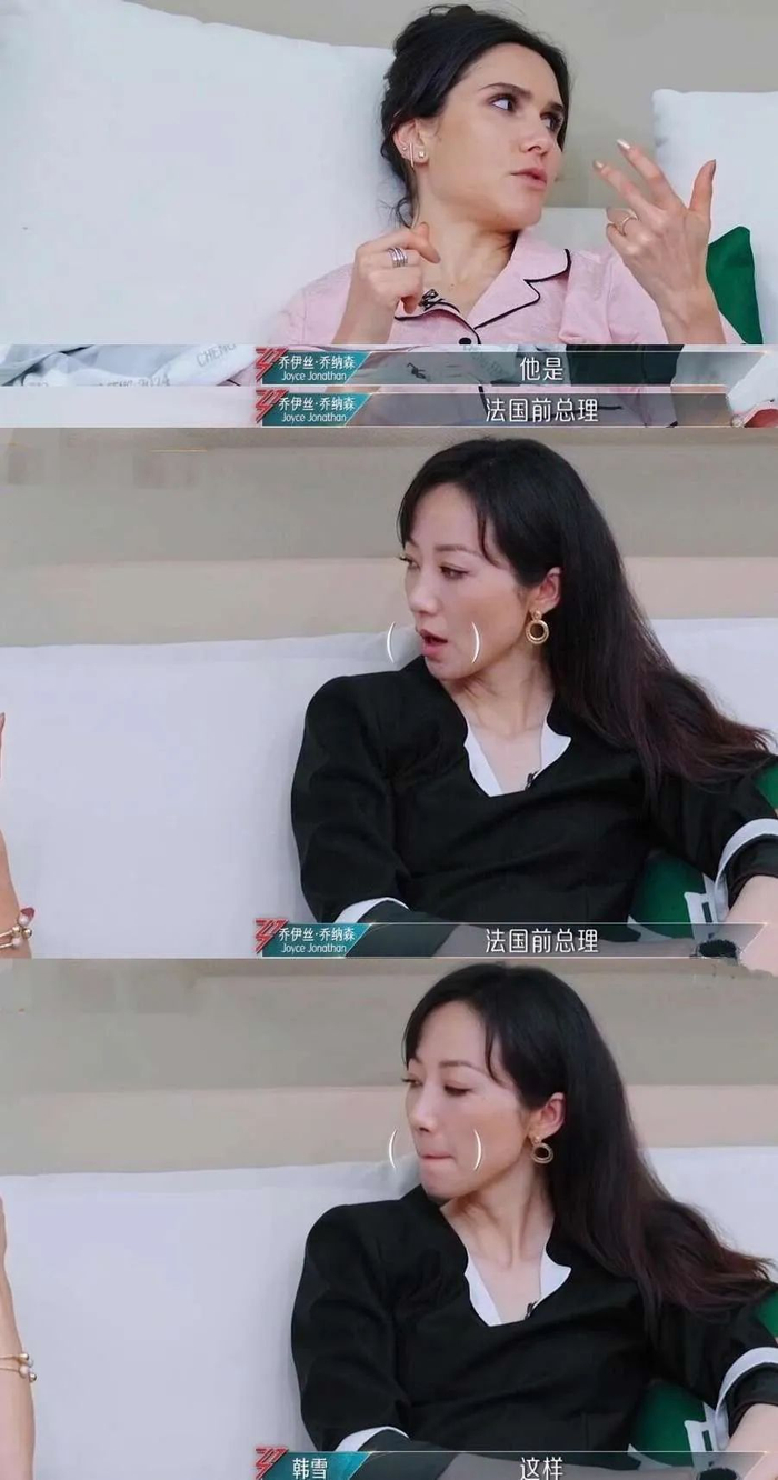 你们可以骂韩雪,但别骂我!