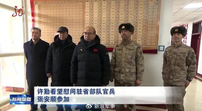 2月2日,黑龙江省委书记许勤看望慰问驻省部队官兵,他前往陆军第78集团