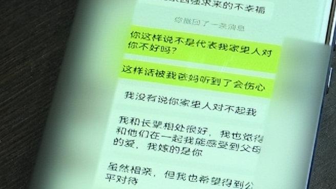 七名男子花数十万相亲，“闪婚”后新娘全跑了？婚介公司却这样说