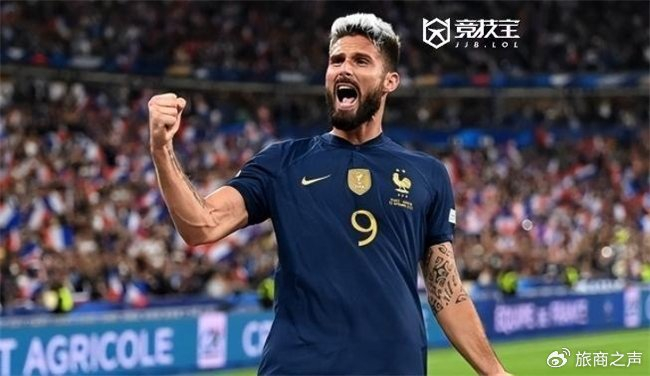 【竞技宝】欧洲杯:吉鲁退出法国队,欧洲杯后主动让贤