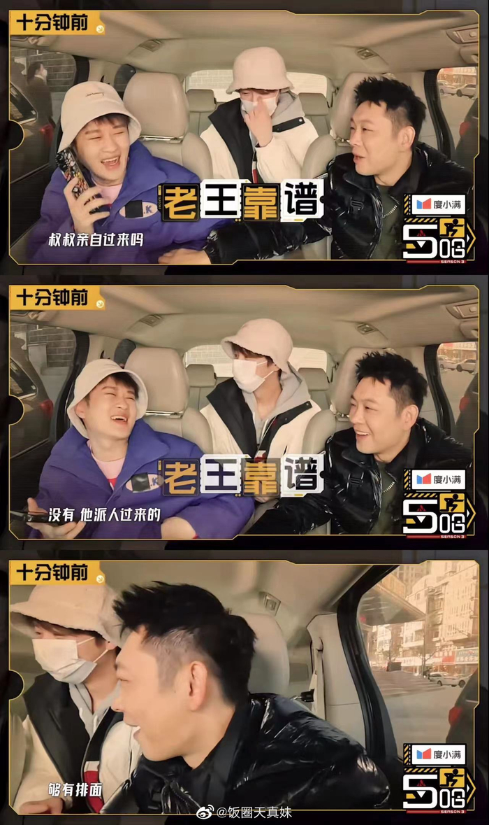 王勉爸爸把东北的豪横整到位了……__财经头条__新浪财经