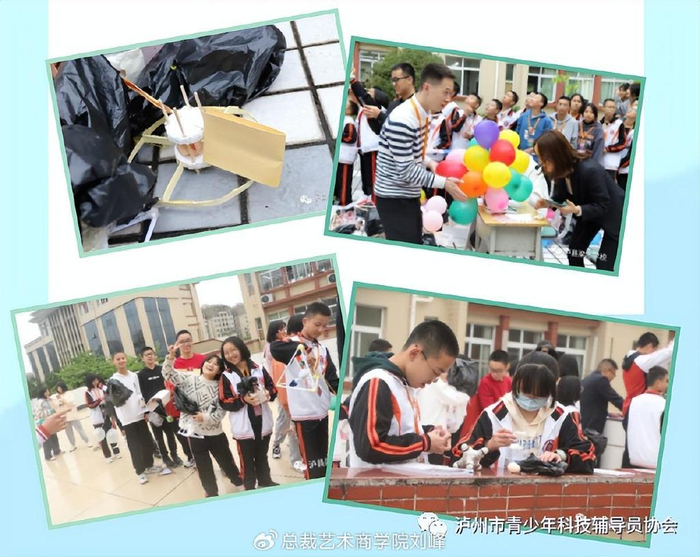 泸县梁才学校:泸州市科技特色学校|编程|机器人|泸县_新浪新闻