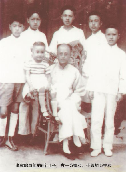 张武龄9个子女的情况和去向|张宗和|中国|张寰和|张充和|张元和_新浪新闻