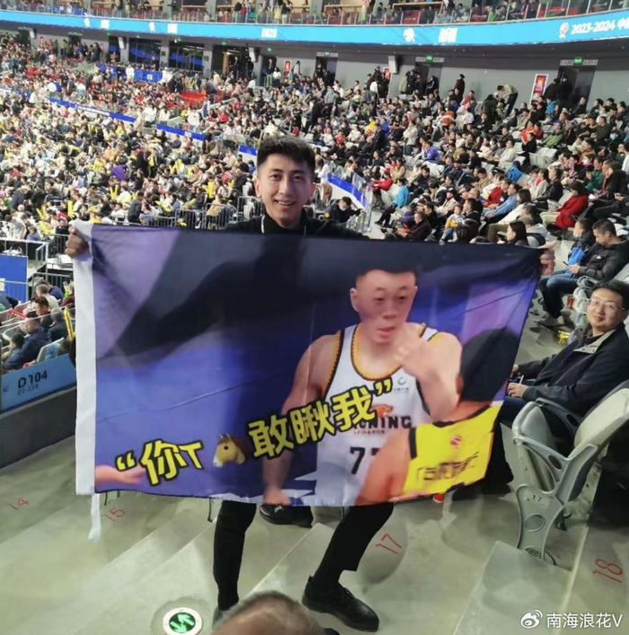 恶搞张镇麟!3人进入派出,已经立案调查