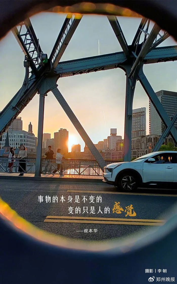 晚安郑州 | 华为"截胡"小米?雷军回应格局拉满