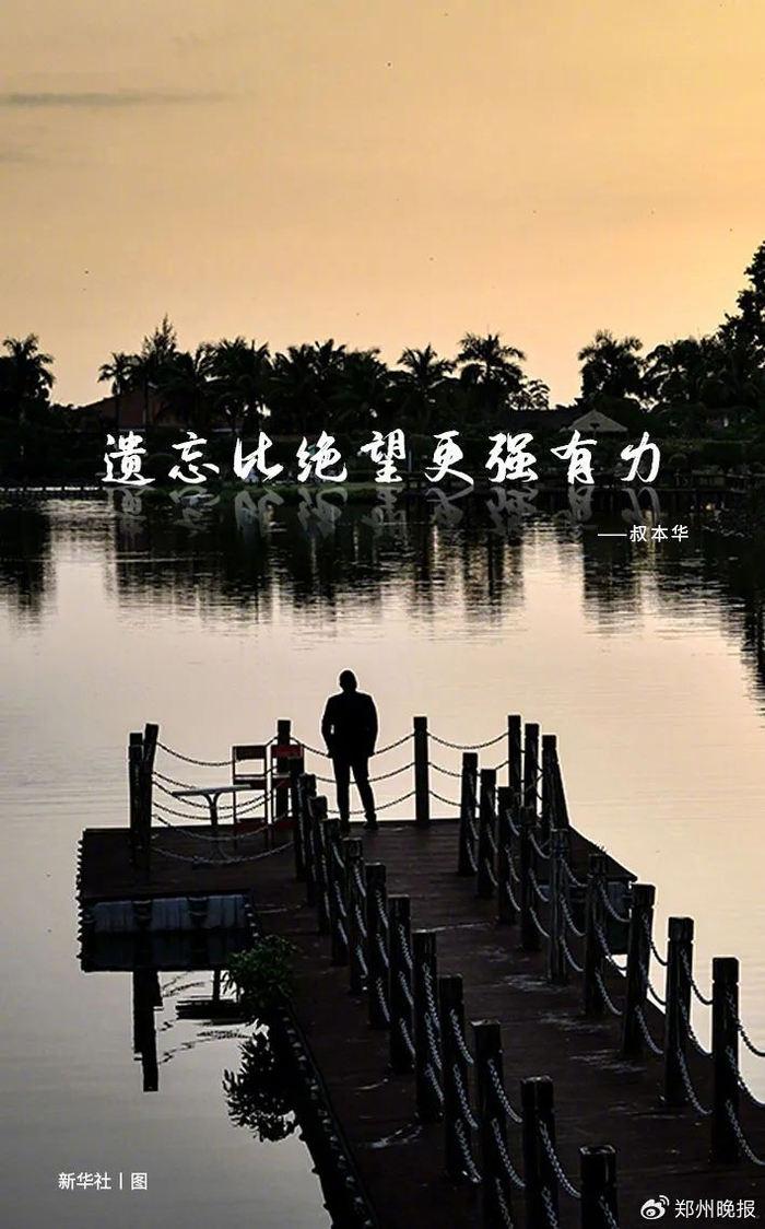 晚安郑州 | 高温"返场"!河南多地冲击37