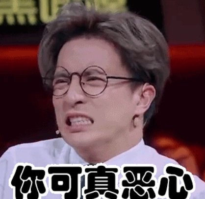 他觉得自己被指责了,他不爽,所以他不但不会道歉,他还要显摆自己的