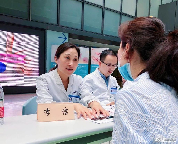 南京鼓楼医院产前诊断中心科主任李洁介绍,"唐氏综合征"是一种以智力