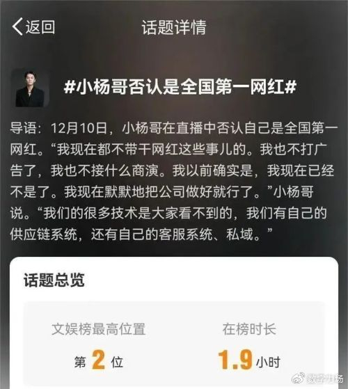 到有了3000/30000人时,分身乏术的小杨哥就不能什么都自己冲在一线了