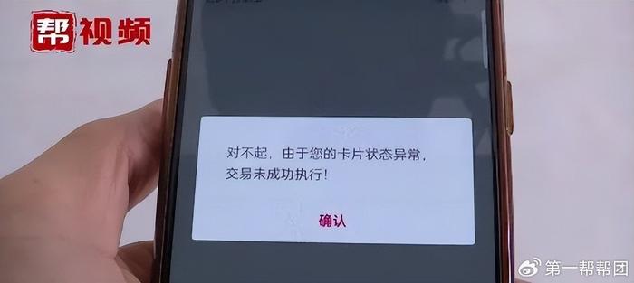 辦貸款先刷流水男子一番操作後傻眼說我涉嫌洗錢