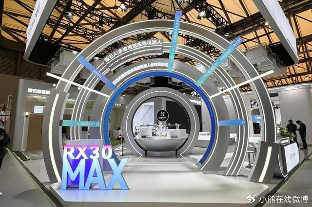 萤石亮相 AWE2025,以 AI 视觉革新清洁行业格局__财经头条__新浪财经