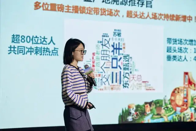 重生与崛起泉州户外产业带在直播间寻求进化