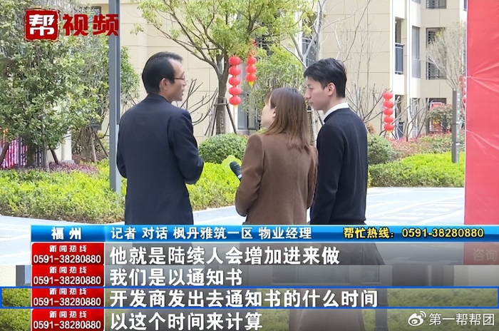 业主不满:开发商屡屡爽约|物业费|开发商|业主_新浪新闻