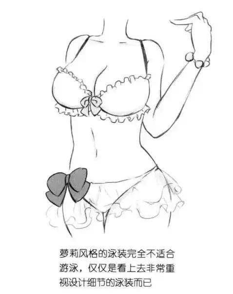 漫画中女生泳装怎么画?性感泳装画法教学!